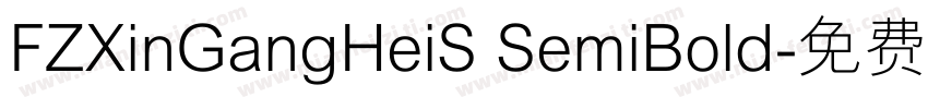 FZXinGangHeiS SemiBold字体转换